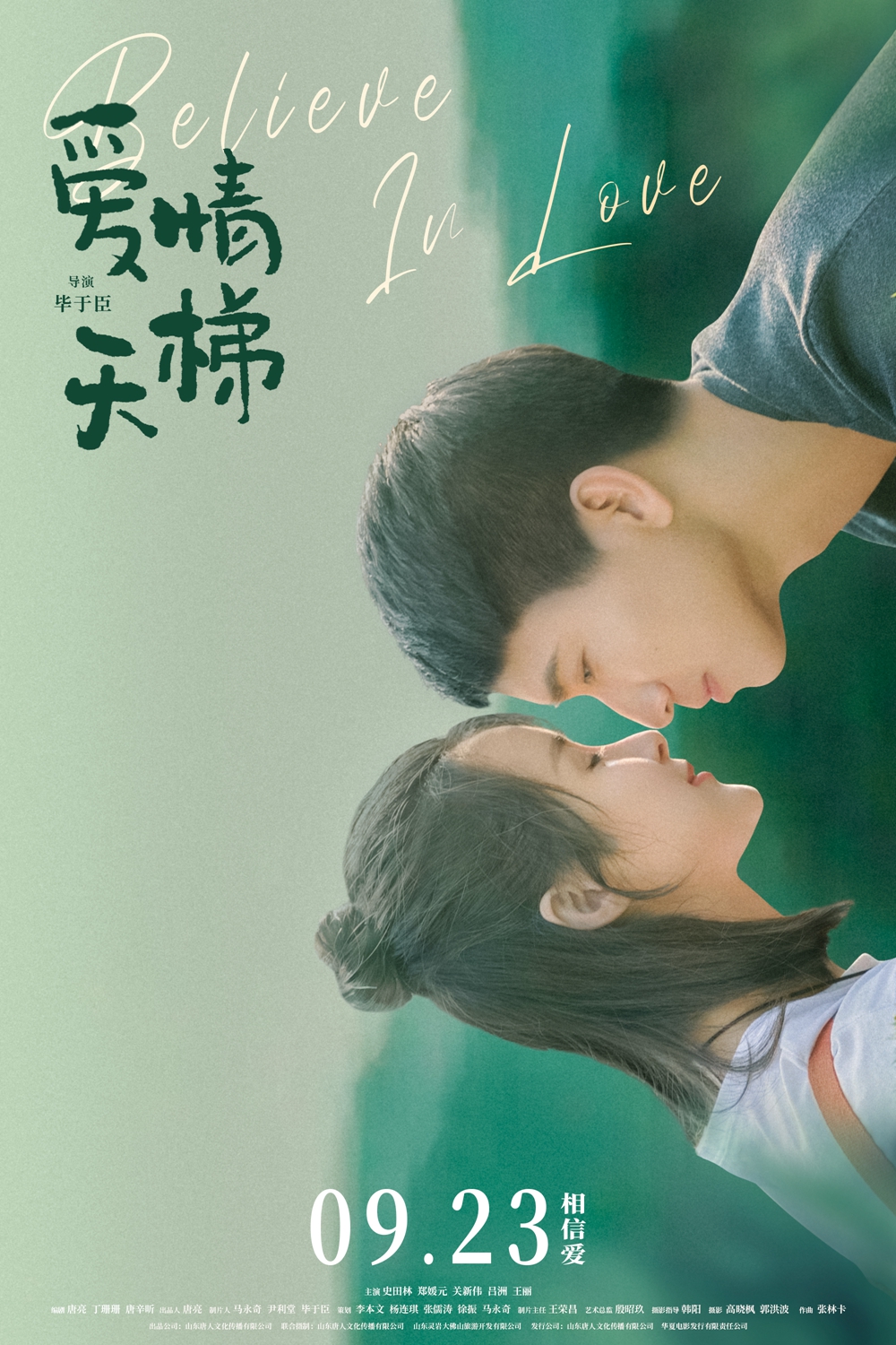 年代感深海之下